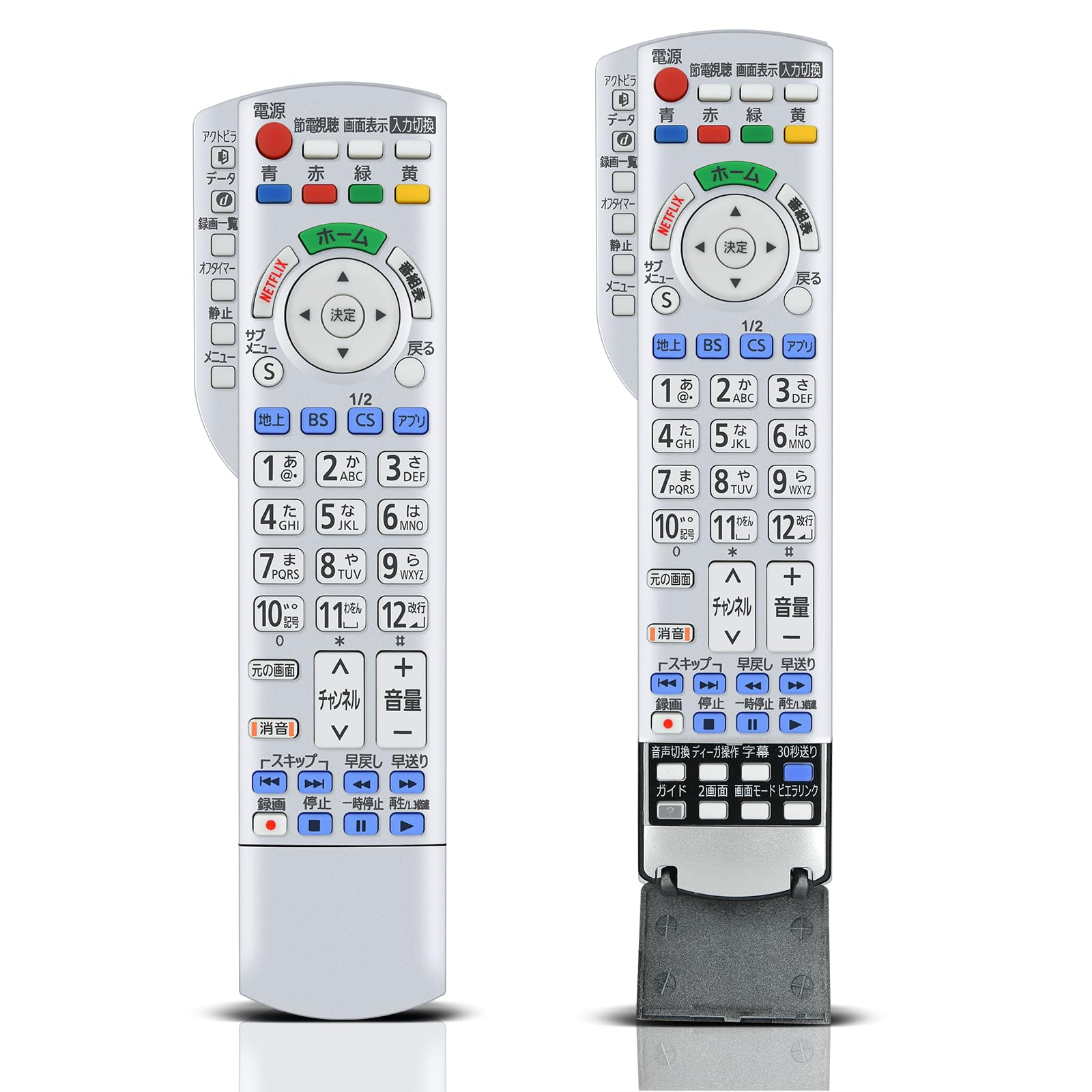 Amazon | テレビリモコン N2QBYB000044 for Panasonic パナソニック